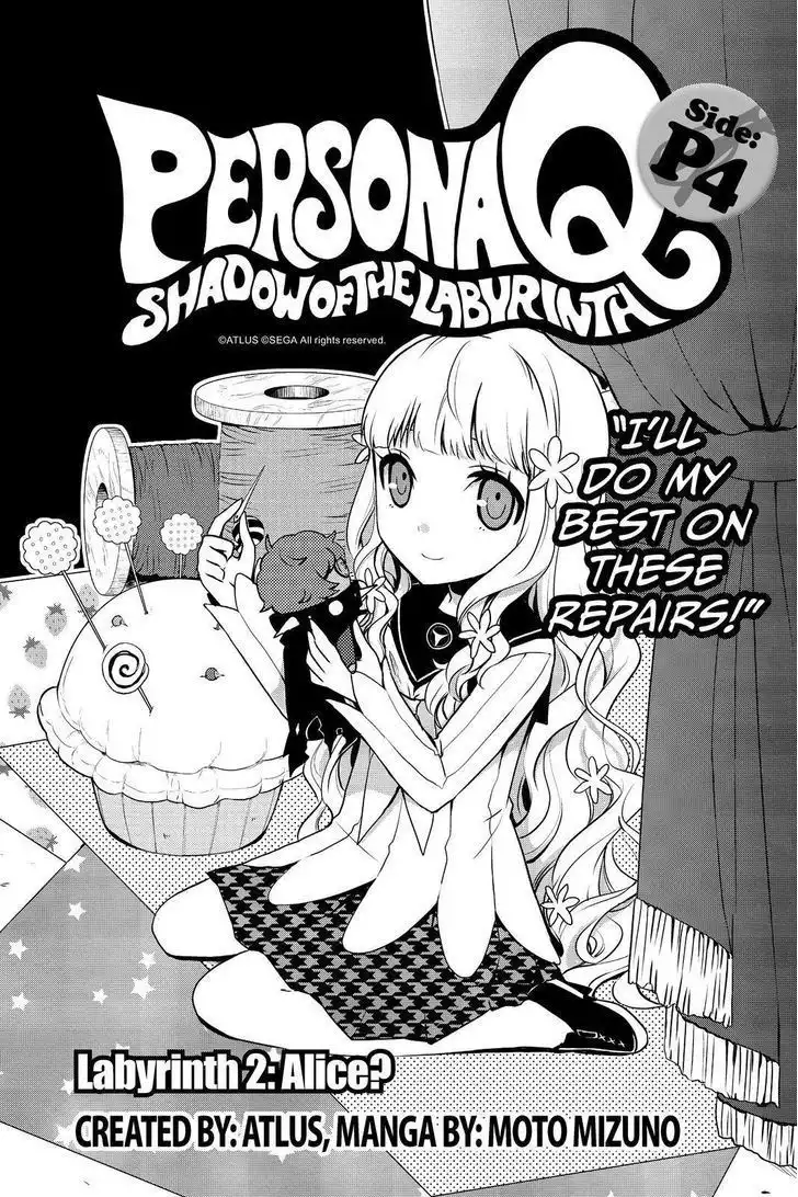 Persona Q - Shadow of the Labyrinth - Side: P4 Chapter 2 29